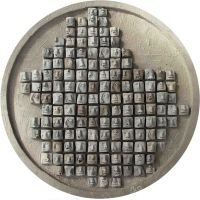 1599504199 kopfsteinpflaster.miniaturen 1599504199 kopfsteinpflaster.miniaturen